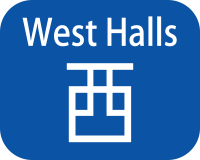 West Halls 西