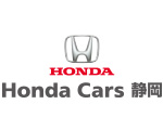 hondacars shizuoka