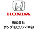 hondamobility chubu