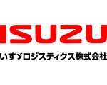 いすゞロジスティクス株式会社