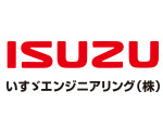 いすゞエンジニアリング株式会社