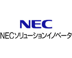 NECソリューションイノベータ