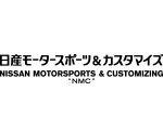 nissan-nmc