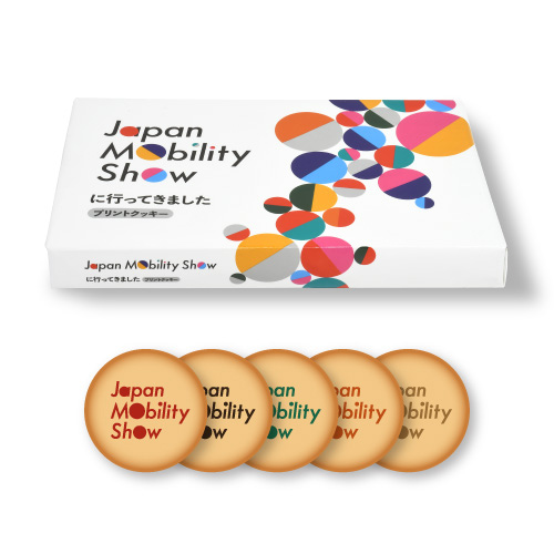 公認 公式 ジャパンモビリティショー JapanMobilityShow オフィシャルグッズ 土産 ネックストラップ